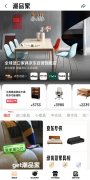 汇聚百大国